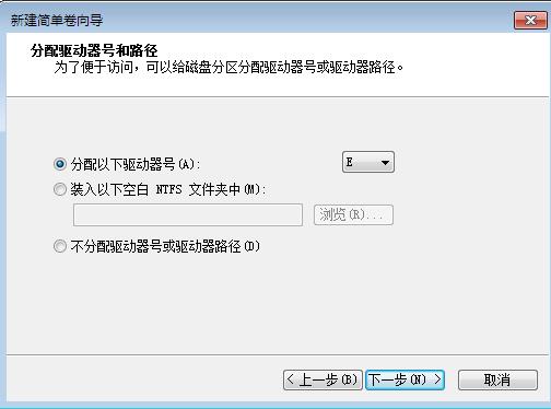 win7系统如何压缩分区插图6