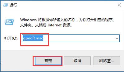 win10操作中心开关不能用怎么办插图1