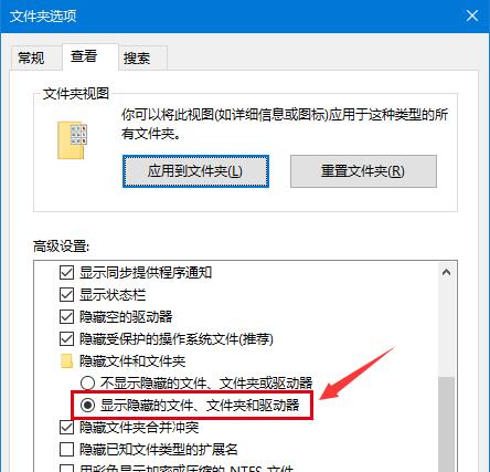 win10 cortana搜索慢解决方法插图1