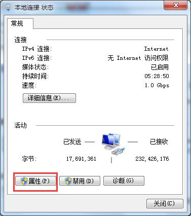win7系统关闭网卡电源管理技巧插图2