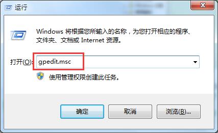 win7如何提升网速插图