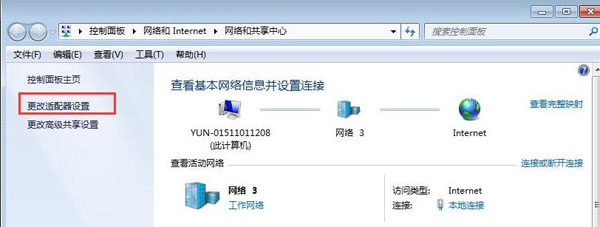 快速查看网卡mac地址操作方法插图1