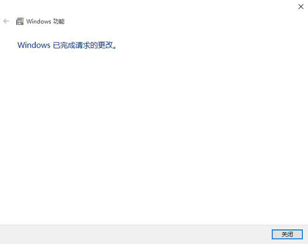 win10玩游戏闪退如何解决插图2