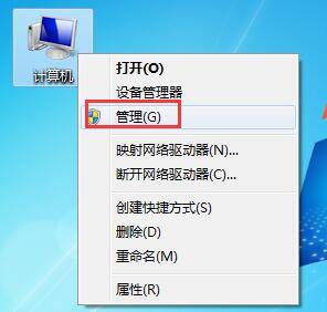 怎样让win7获得最高权限插图