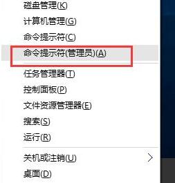 如何用dism修复win10系统故障插图