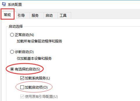 win10系统0x00000050蓝屏处理决策插图2
