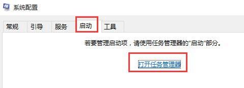 win10系统0x00000050蓝屏处理决策插图4