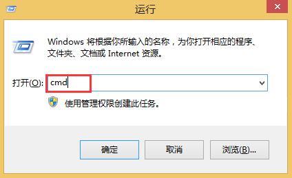 win8如何修复lsp异常插图