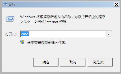 win7系统显示windows未能启动咋办插图3