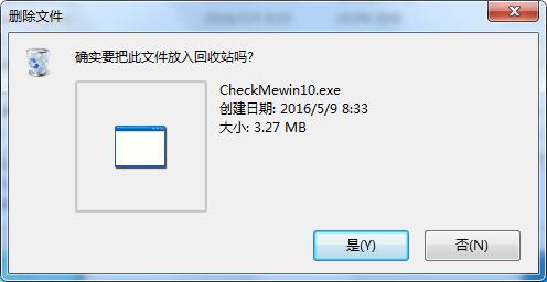 腾讯免费升级win10窗口关闭策略插图5