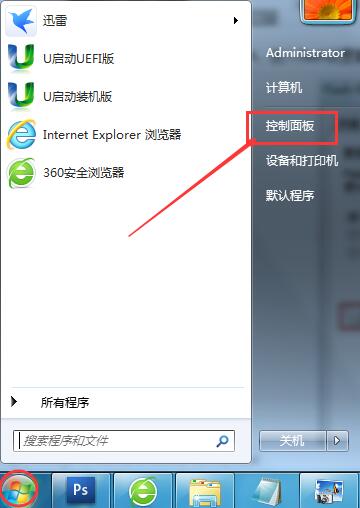 win7提示flash版本过低怎么办插图