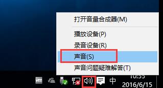 win10如何设置开机声音插图