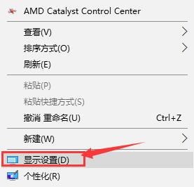 win10字体模糊如何设置插图