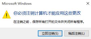win10字体模糊如何设置插图5