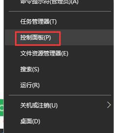 win10字体乱码怎么办插图1