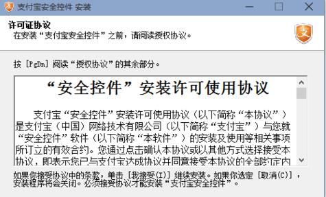 win10字体乱码怎么办插图7