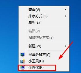 win7显示器待机不关闭设置插图