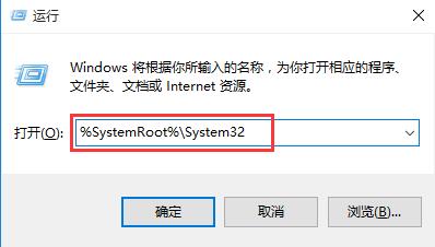 怎样处理win10控制面板打不开插图