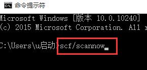 怎样处理win10控制面板打不开插图2