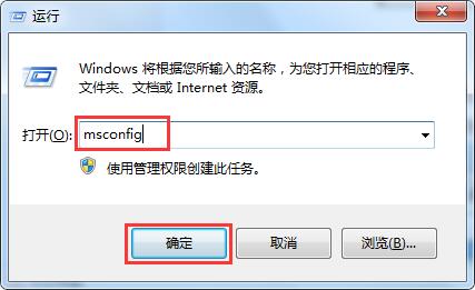 卸载软件后win7系统黑屏怎么办插图