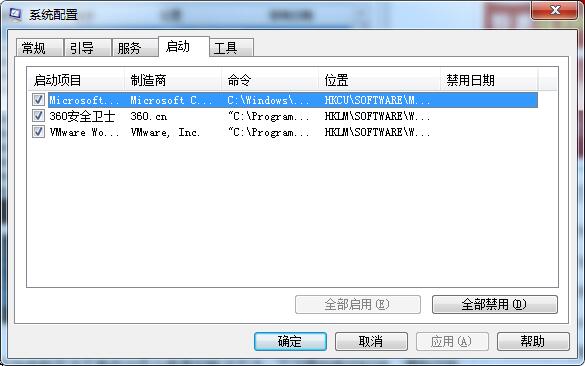 卸载软件后win7系统黑屏怎么办插图2