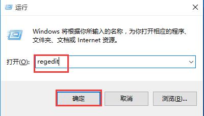 如何找回win10回收站误删文件插图