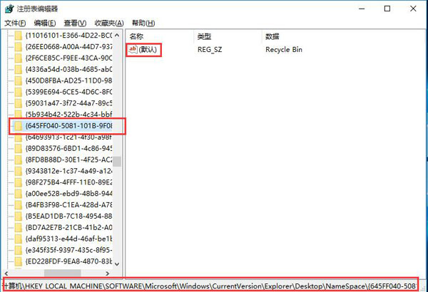 如何找回win10回收站误删文件插图1