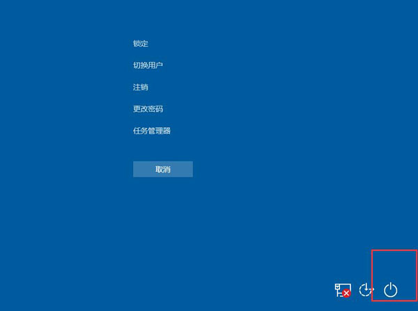 突遇win10死机急救策略插图