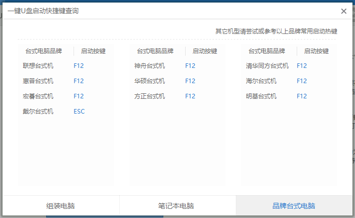 如何win10电脑开机密码插图3