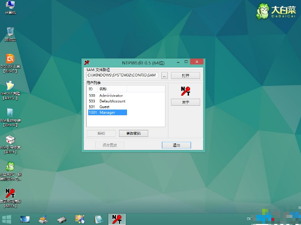 如何win10电脑开机密码插图7