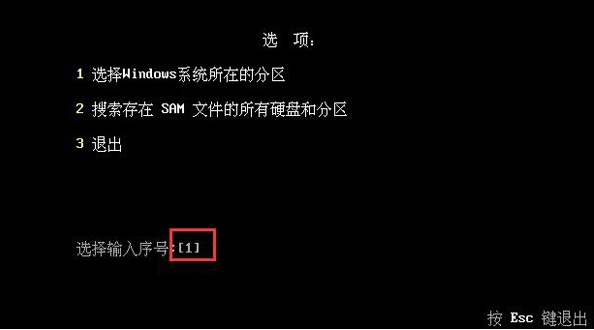 win10开机密码详细步骤插图2
