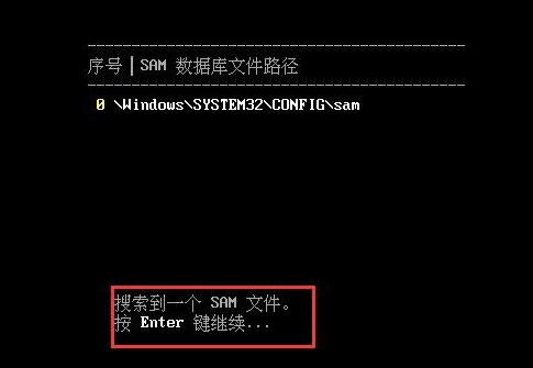 win10开机密码详细步骤插图4