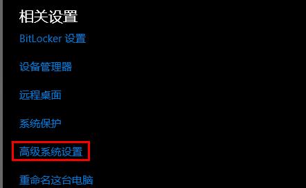win10提高最佳性能教程插图1