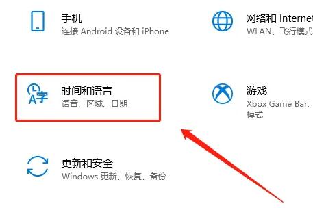 win10字体改成英文教程插图1