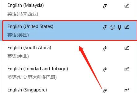 win10字体改成英文教程插图3