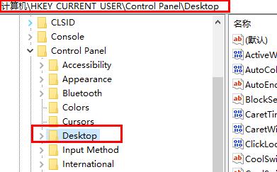win10照片设置壁纸模糊解决方法插图2