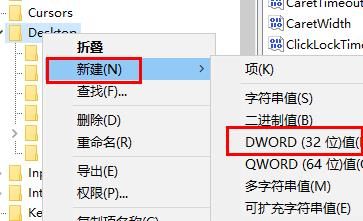 win10照片设置壁纸模糊解决方法插图3