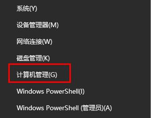 win10连接热点教程插图2