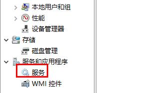 win10连接热点教程插图3