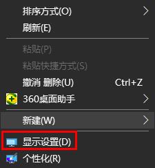 win10时间线调出教程插图