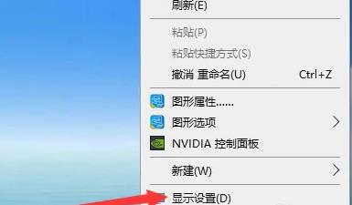 win10画面扩展教程插图