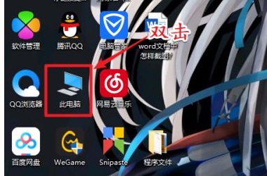 win10系统下载路径设置教程插图