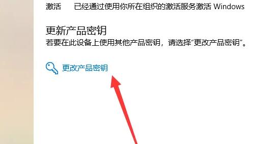 win10家庭版升级专业版会清除数据吗插图1