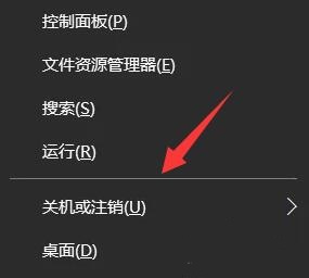 win10任务栏卡死桌面正常解决方法插图3