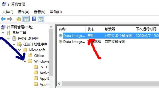 win10导致笔记本发烫解决方法插图2