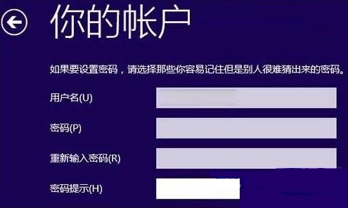 win10不用注册账号登录教程插图3