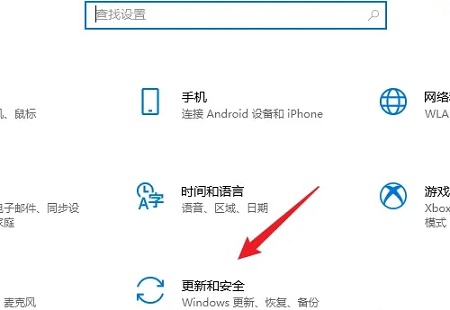 win10更新恢复旧版本教程插图1