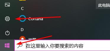 win10查自己电脑的尺寸教程插图