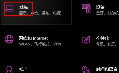 win10查自己电脑的尺寸教程插图1
