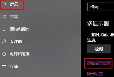 win10查自己电脑的尺寸教程插图2